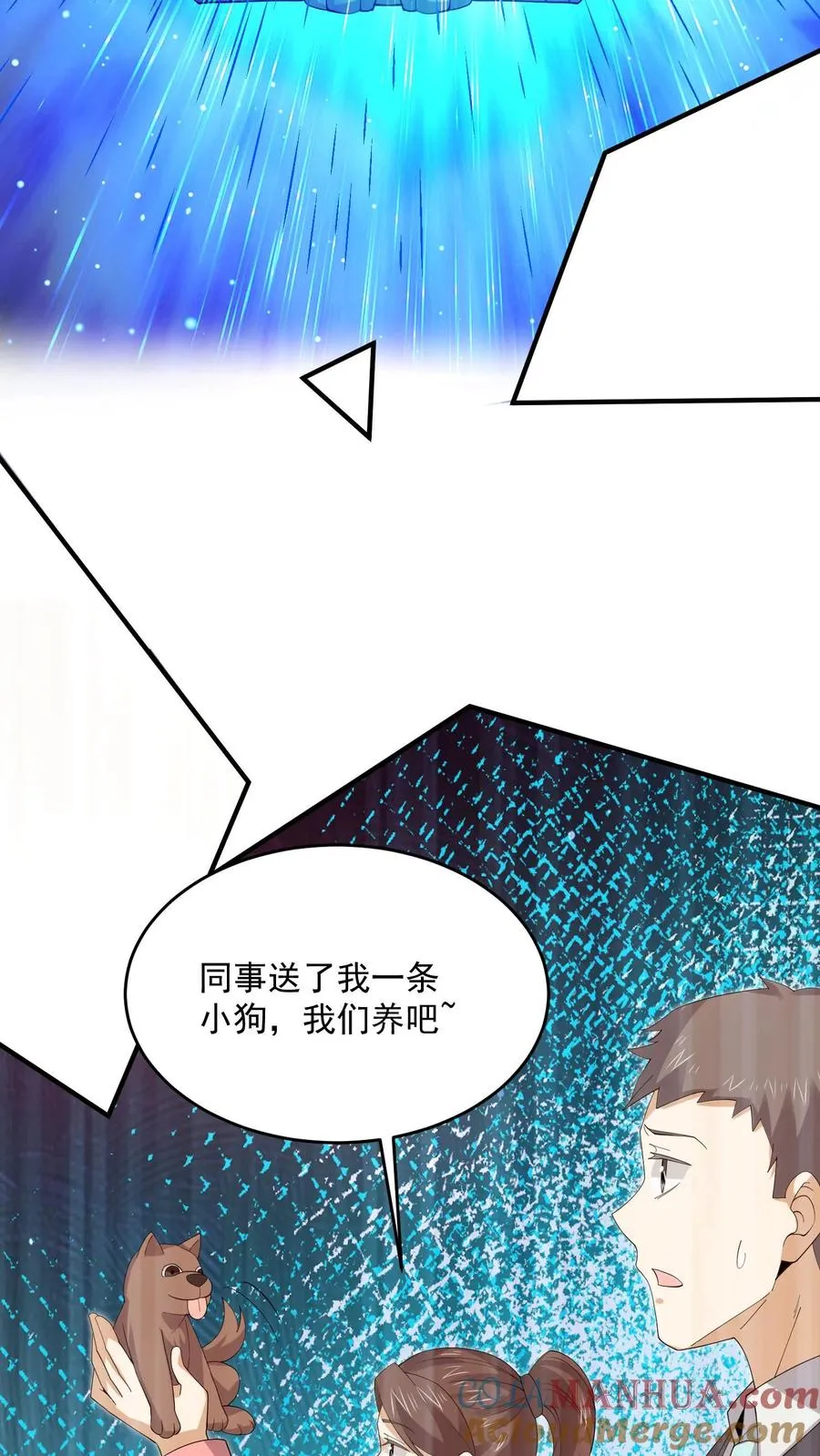 第285话 直播到自己家了！18