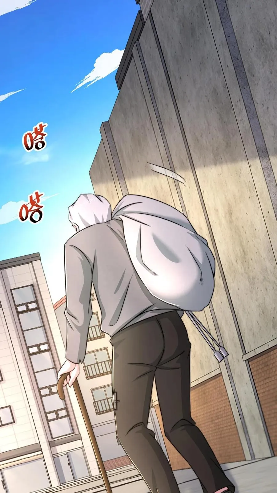 第71话 遇见摔倒的老人该不该扶？17