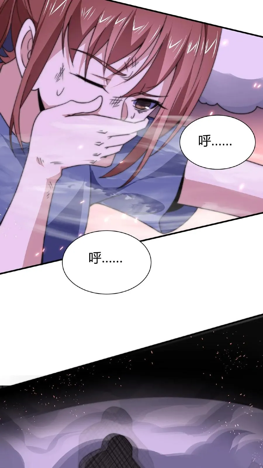 第45话 逆天改命的任务5