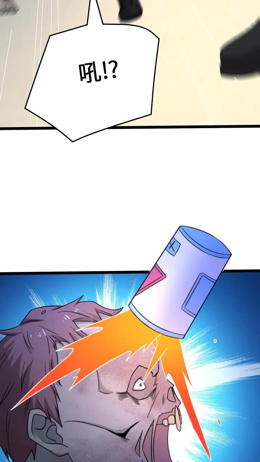 第221话 生化危机？？33