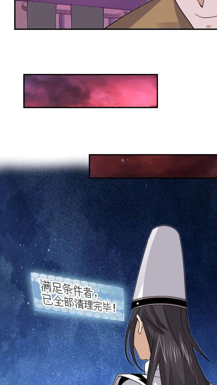 第249话 西殿美食宴！21
