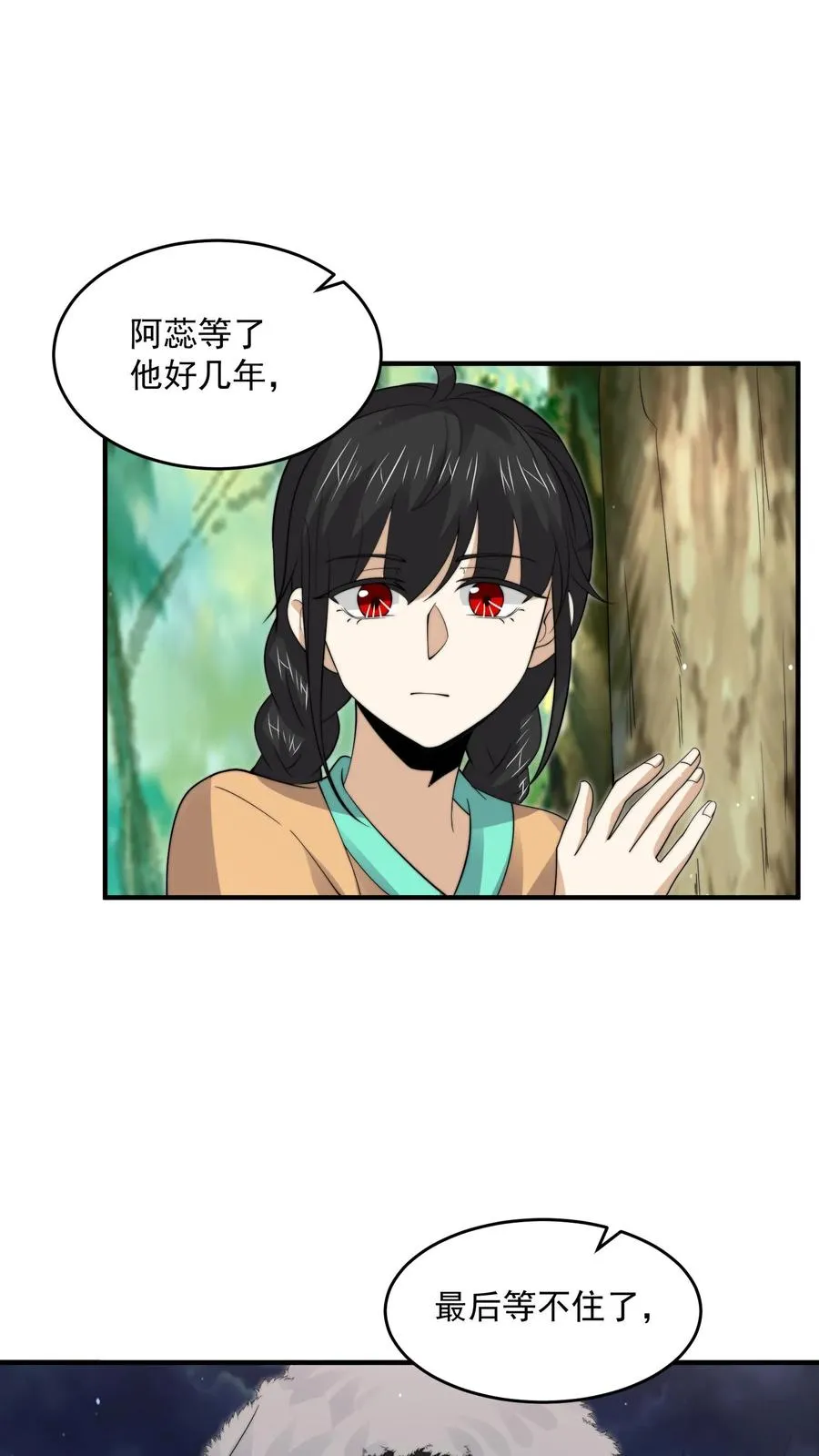 第264话 他失约7