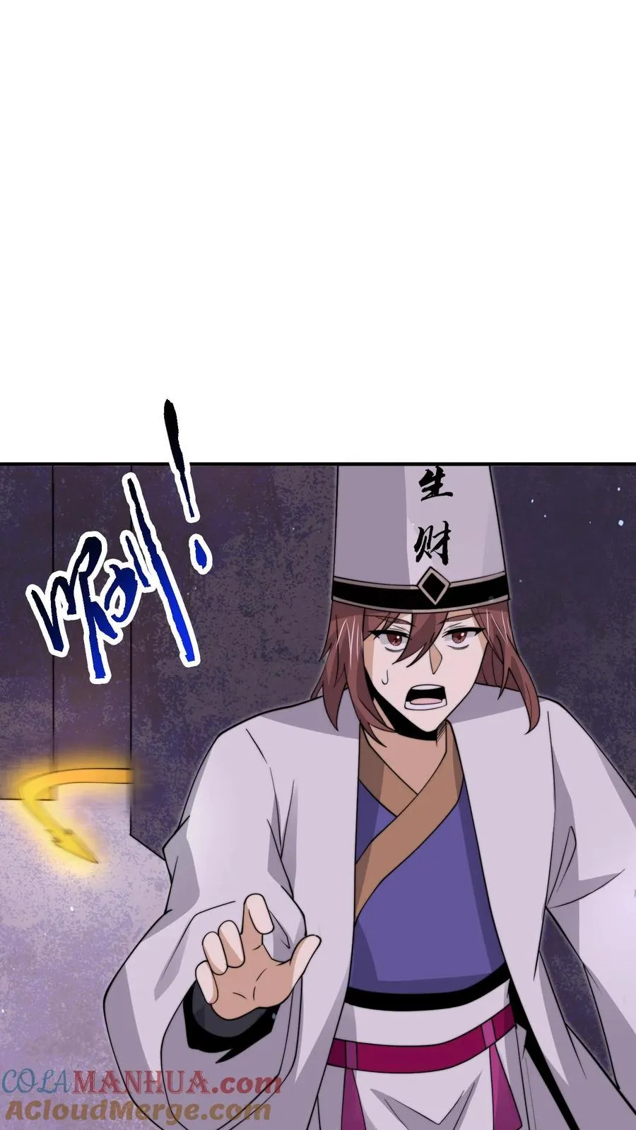 第305话 青羊鬼域28