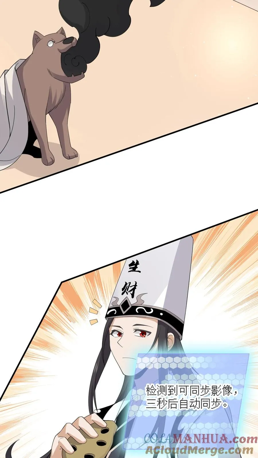 第285话 直播到自己家了！16