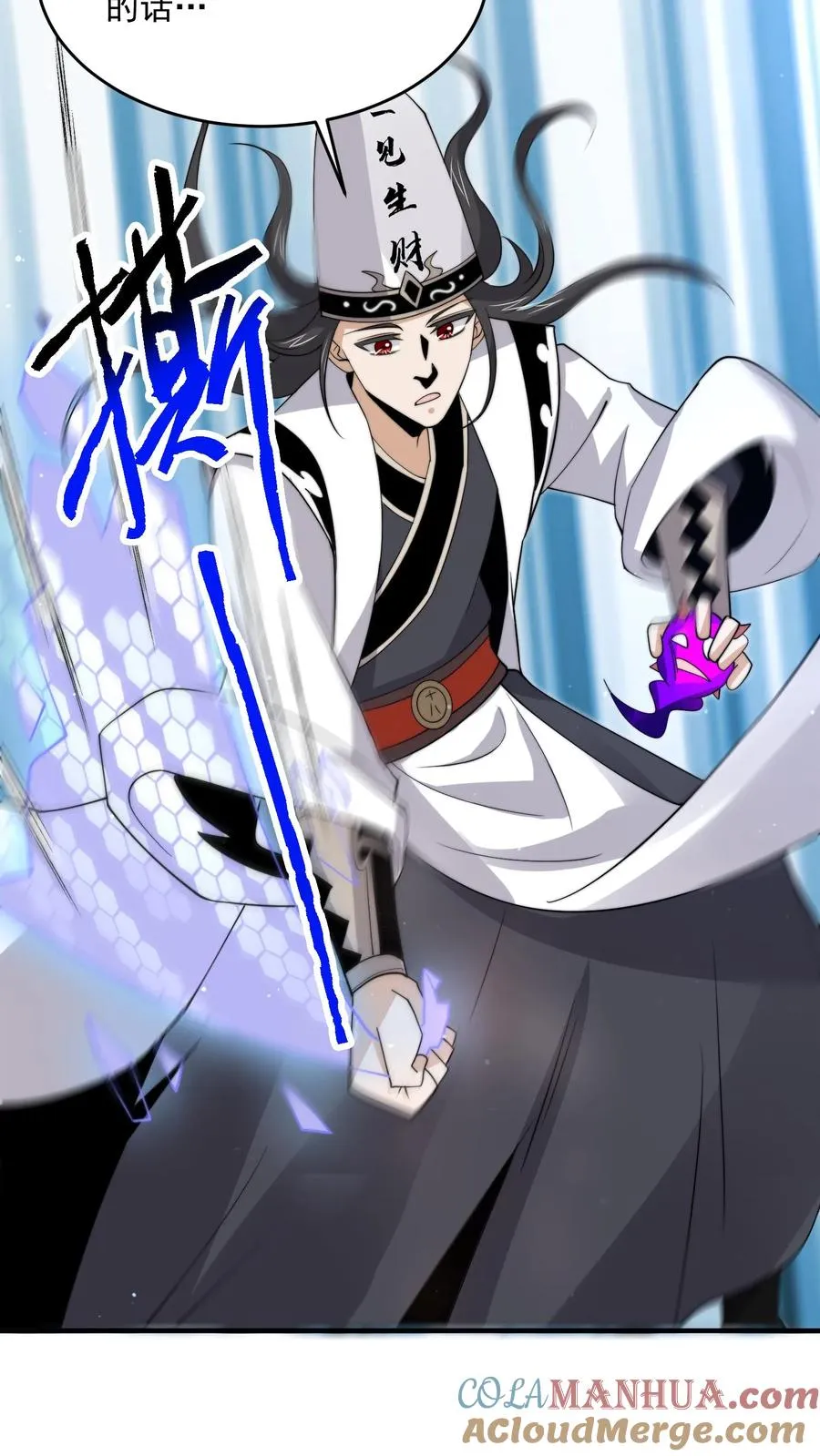 第328话 黑洞内的小人儿4