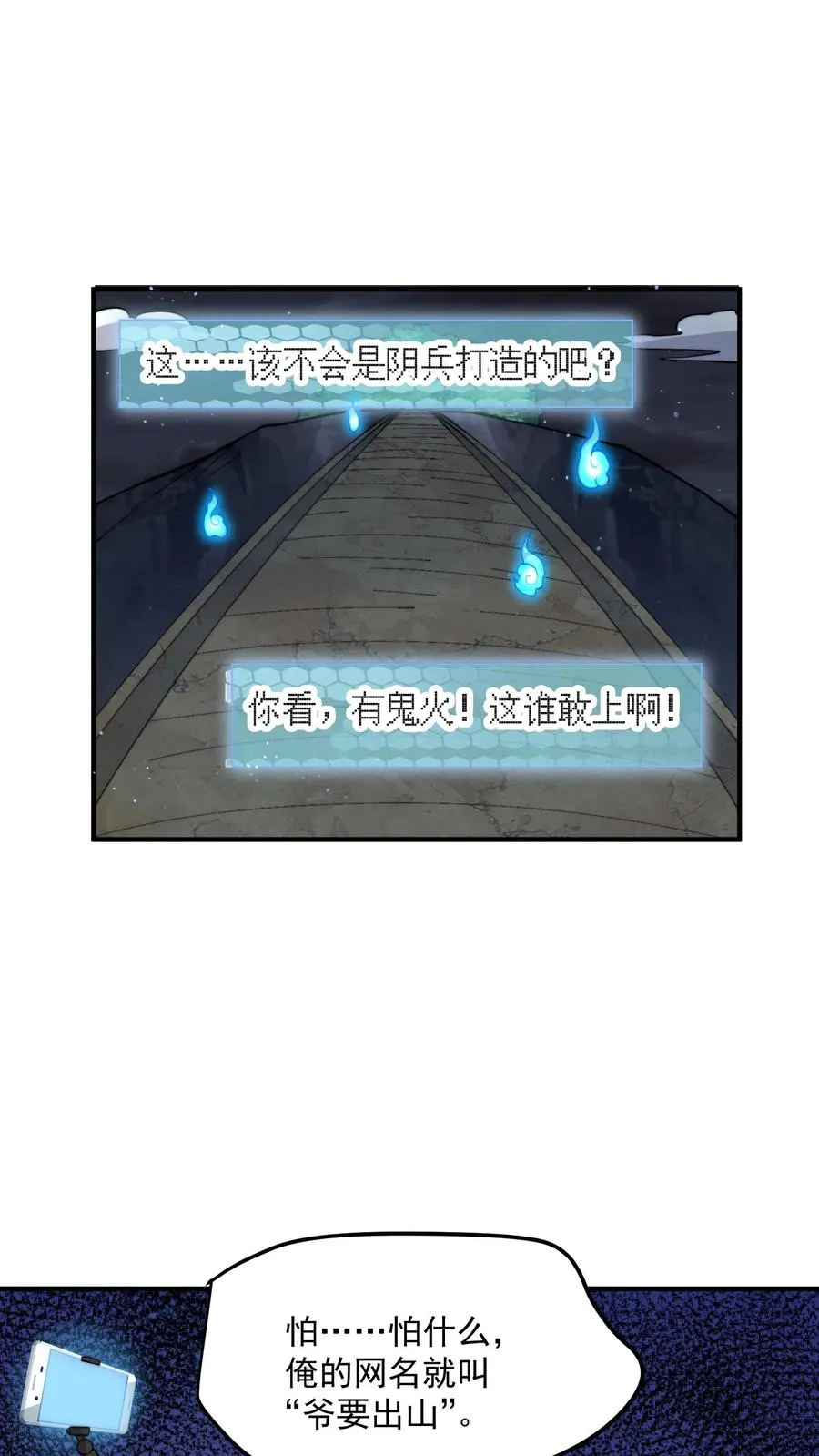 第269话 第一个契约！1