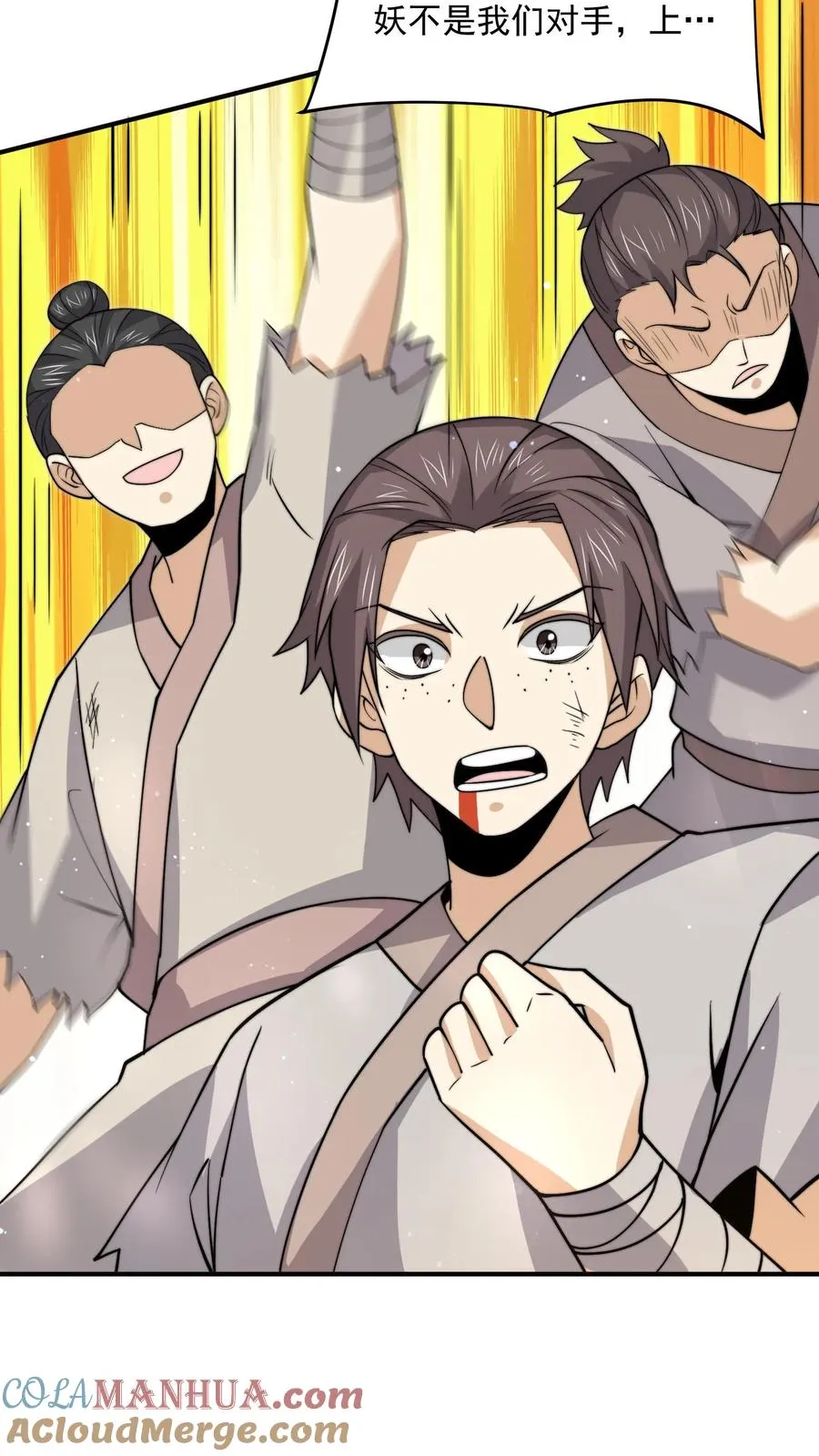第324话 一拳超·林！2
