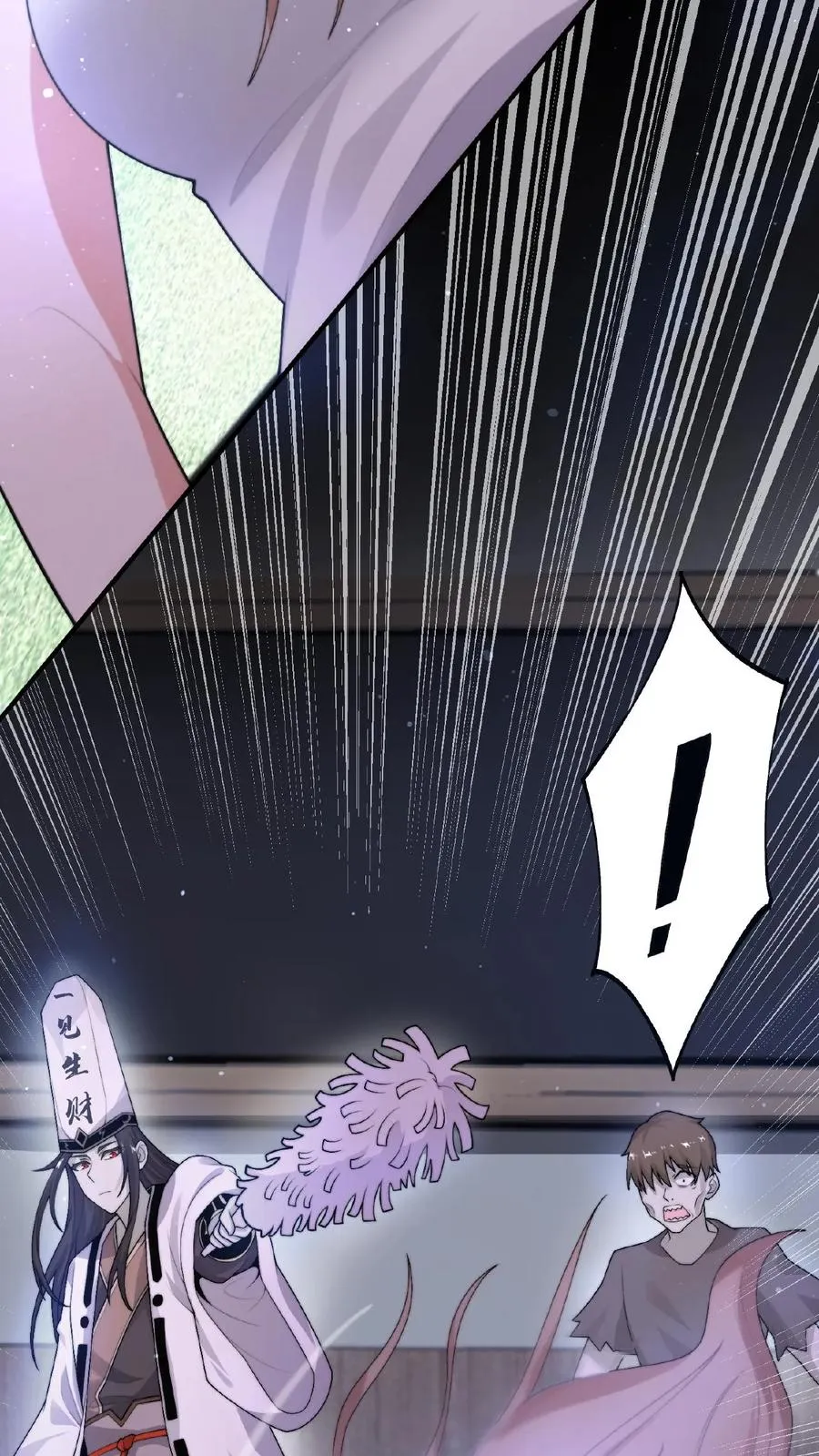 第34话 打嗝鬼3