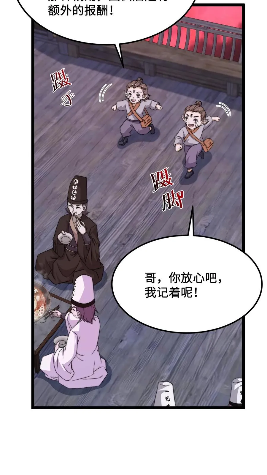 第238话 绝不会样本的定心丸21