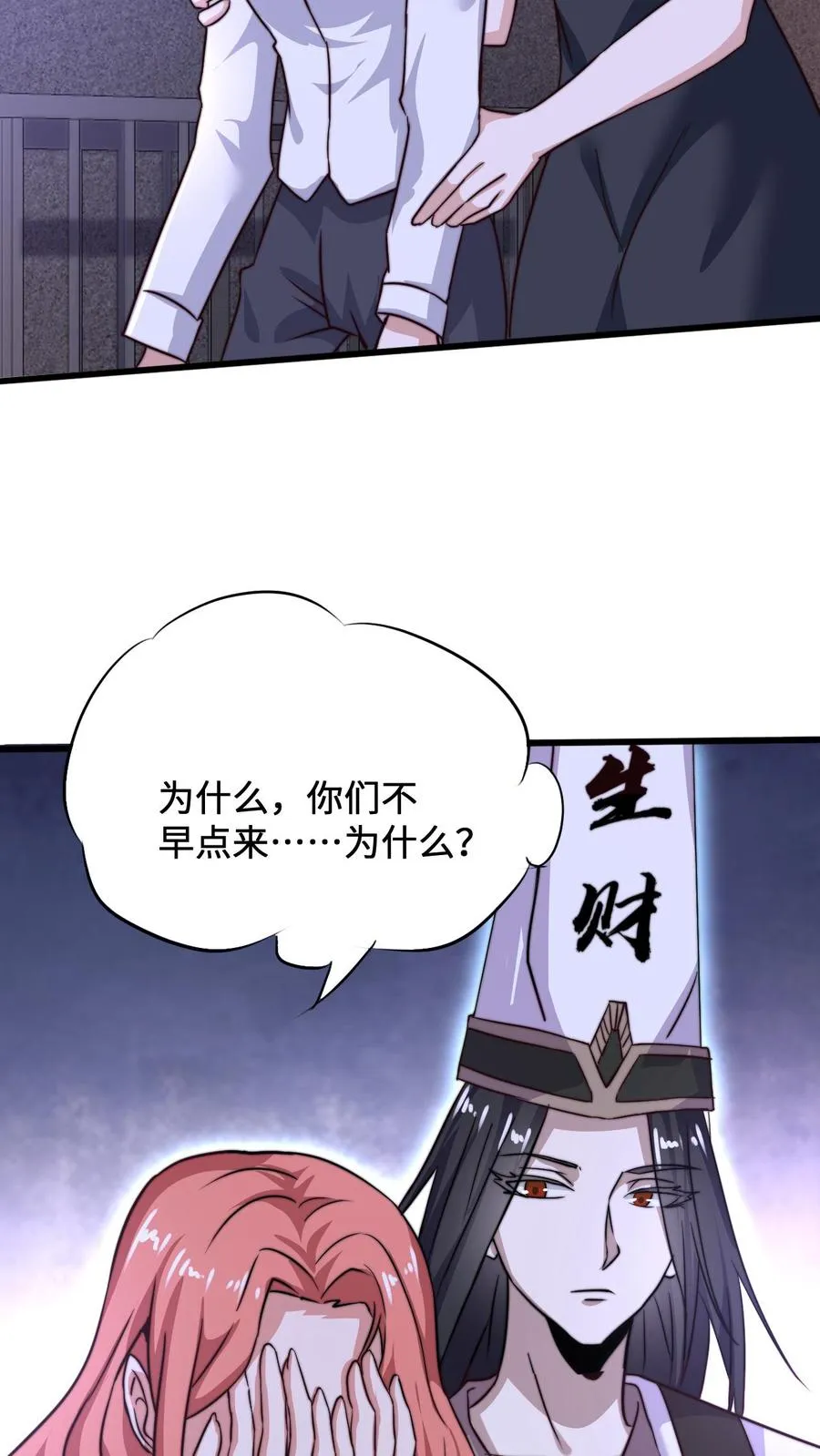 第9话 被拯救23
