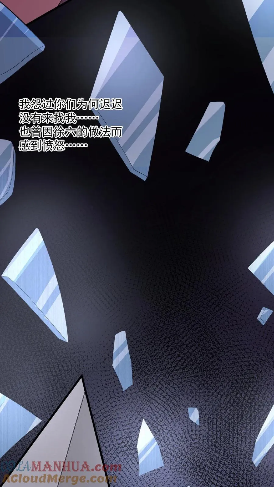 第128话 你们是新来的素材吧！18
