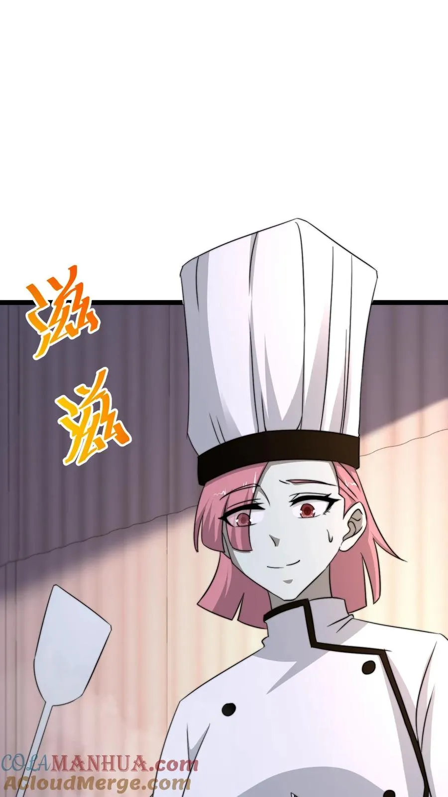第253话 点餐环节26