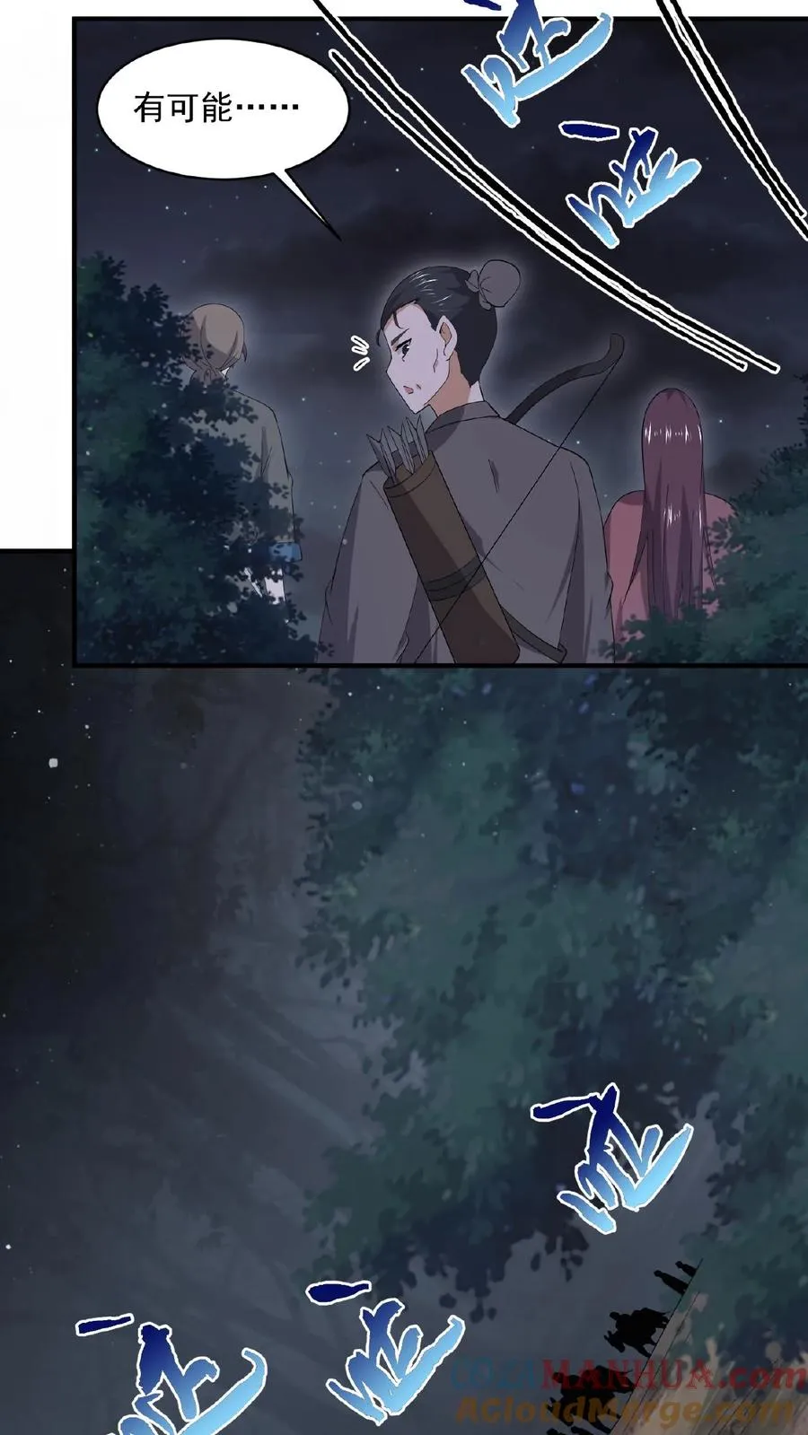 第147话 第一世的年年岁岁14