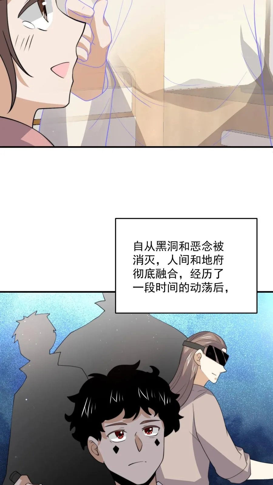 第331话 新的开始[完结]15