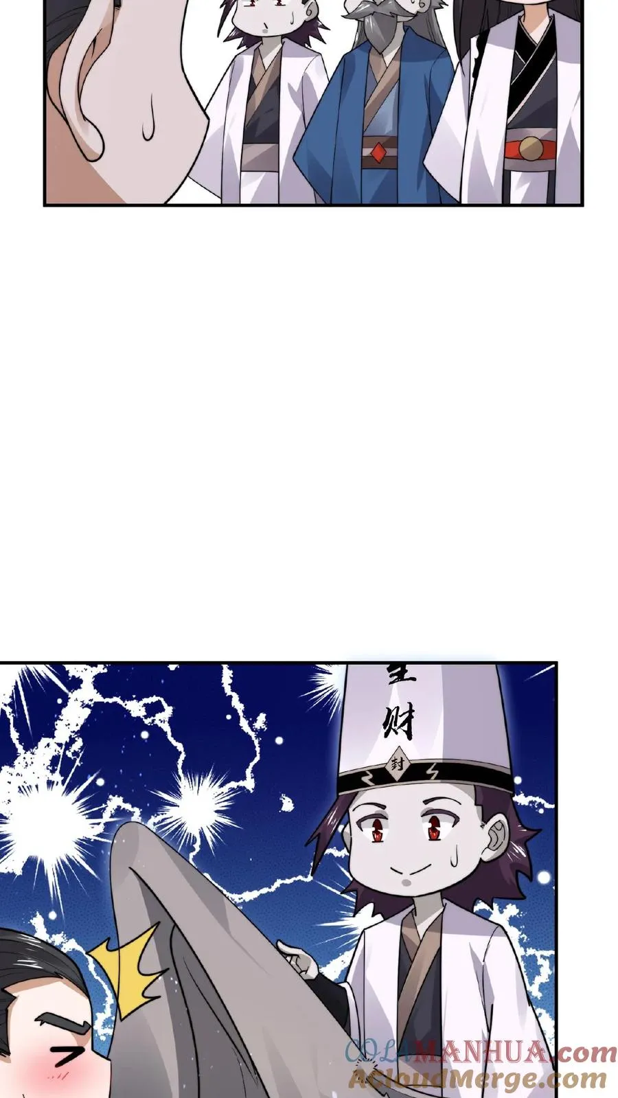 第176话 翅膀！10