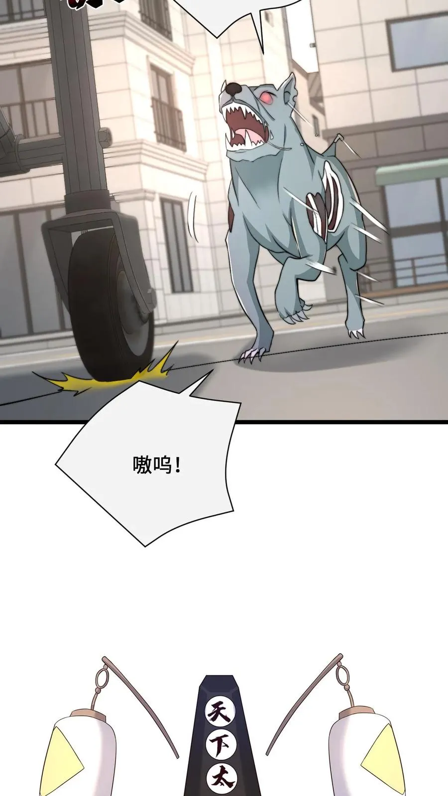 第84话 卡bug的地狱犬23