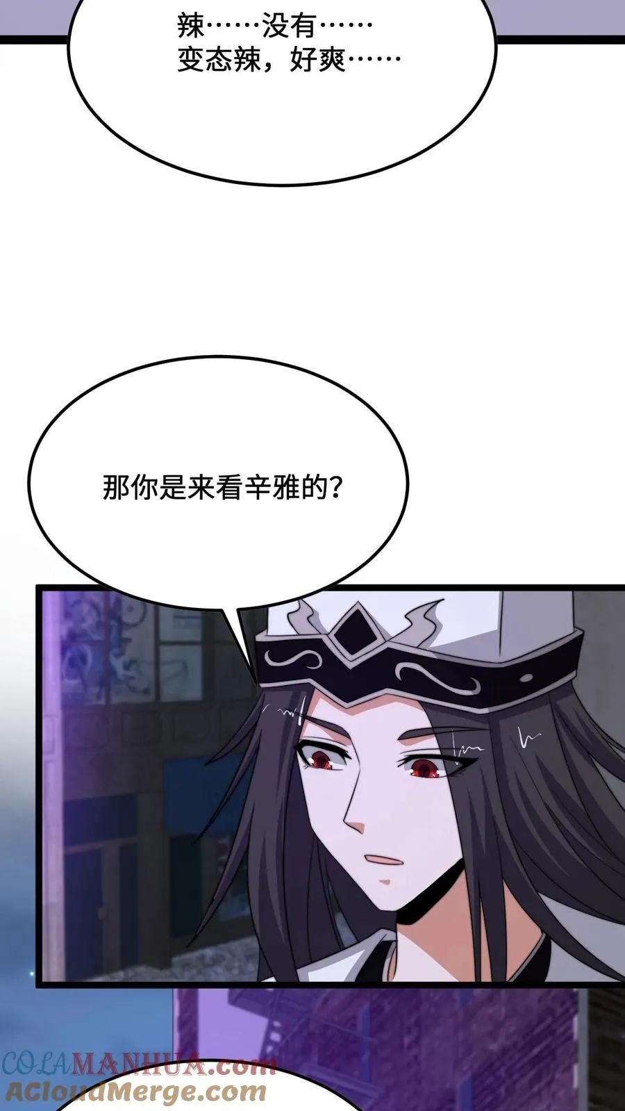 第230话 来这的目的？22