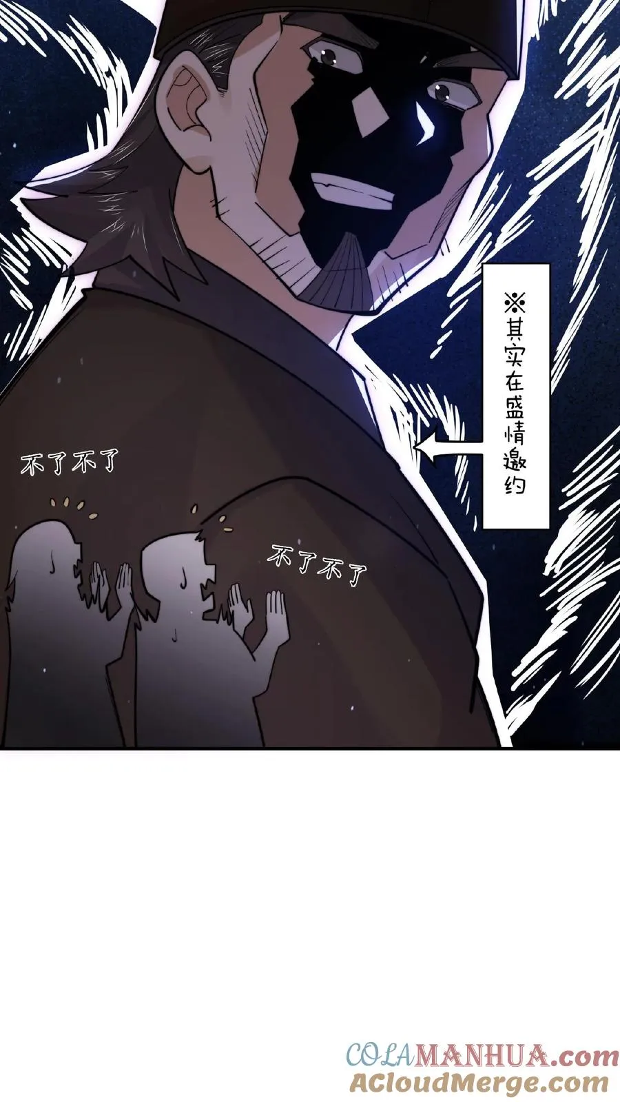 第184话 我想，留下！26
