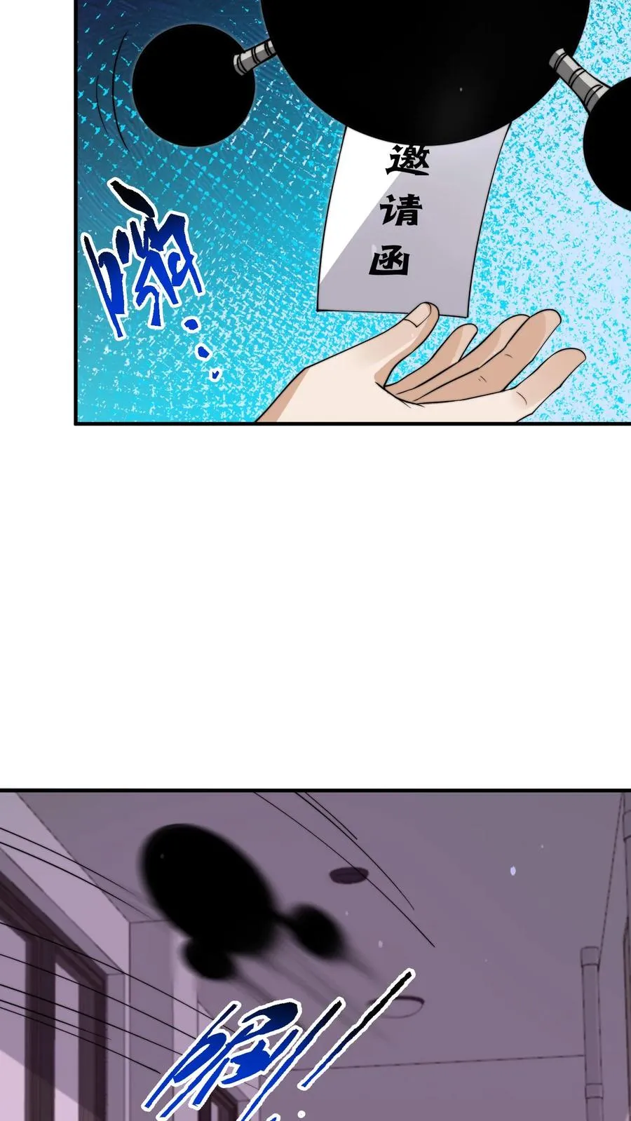 第249话 西殿美食宴！9