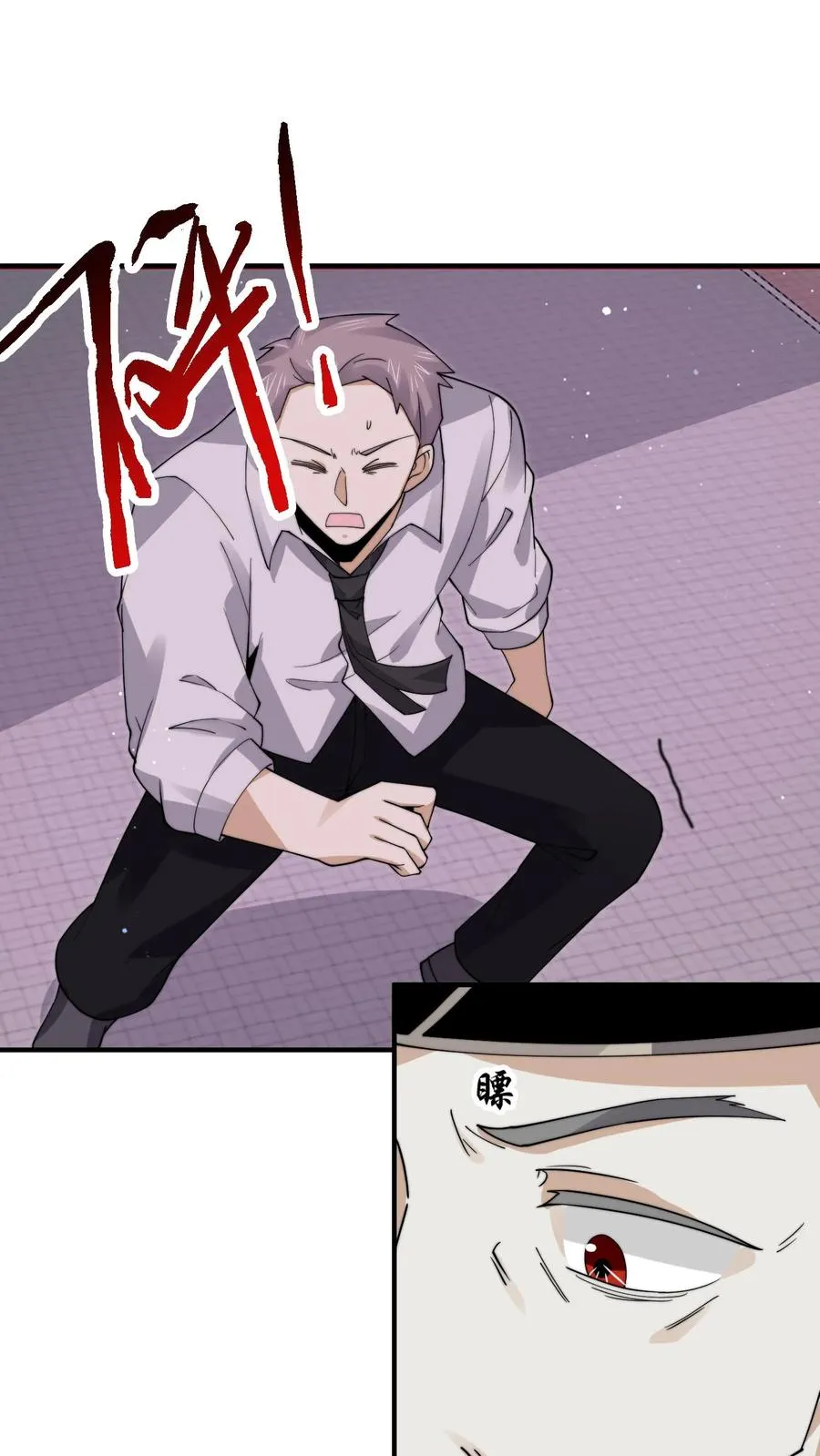 第243话 超现代地府1