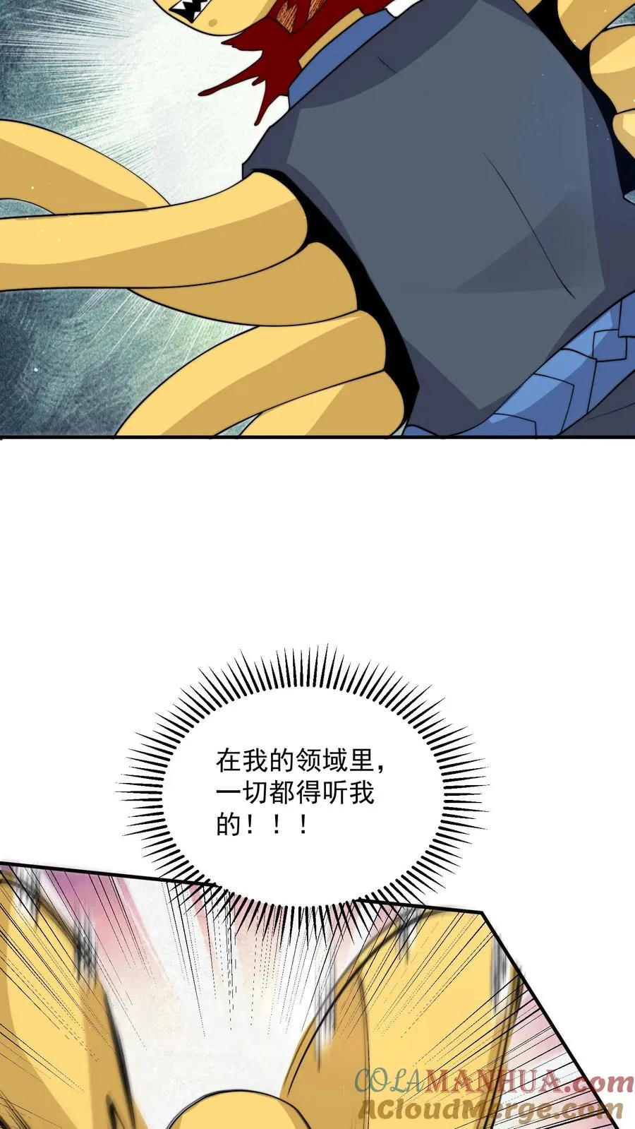第329话 南冥救人！14