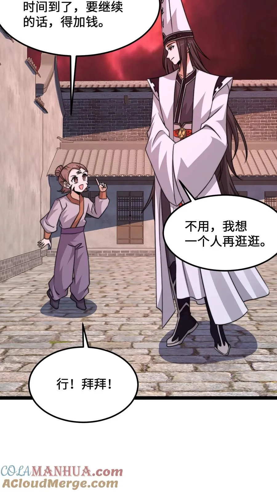 第196话 出动！20