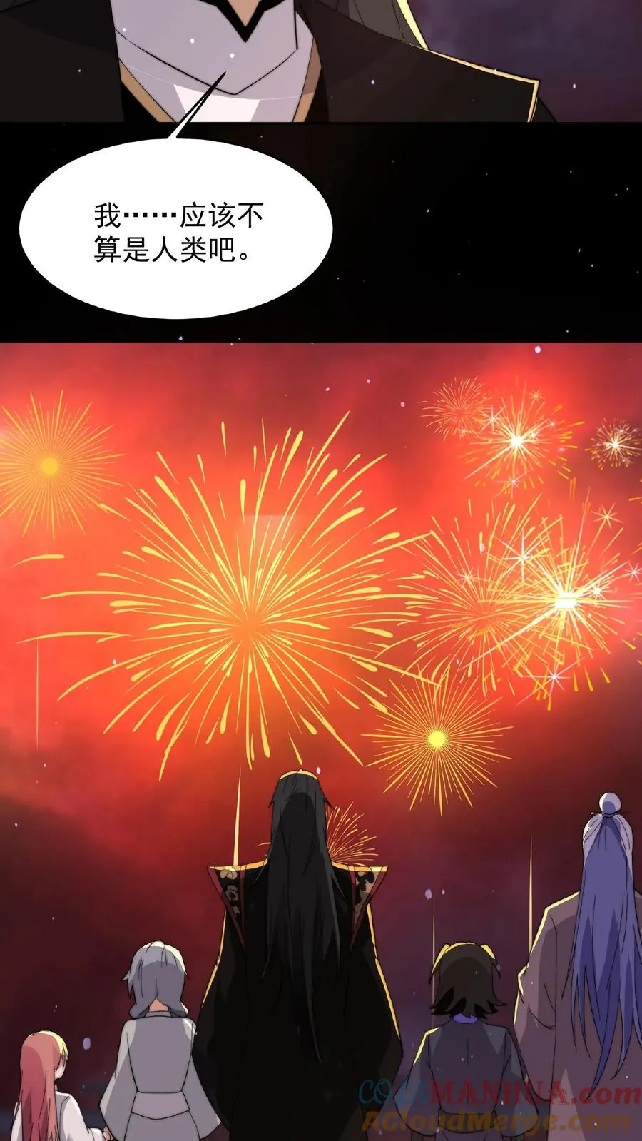 第141话 他不是他26