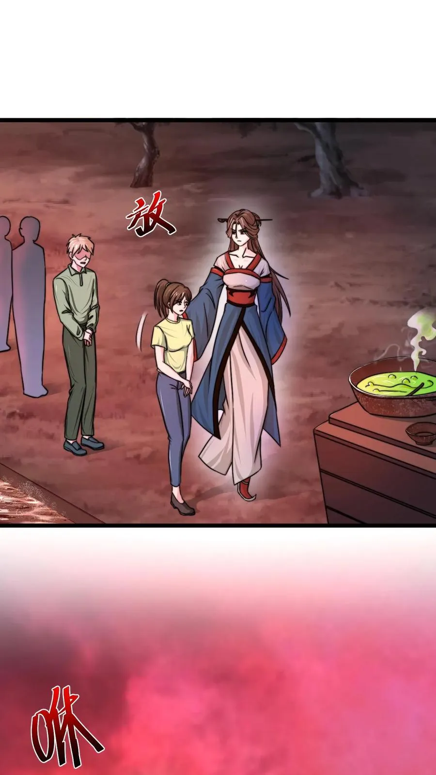 第81话 孟婆很财迷7
