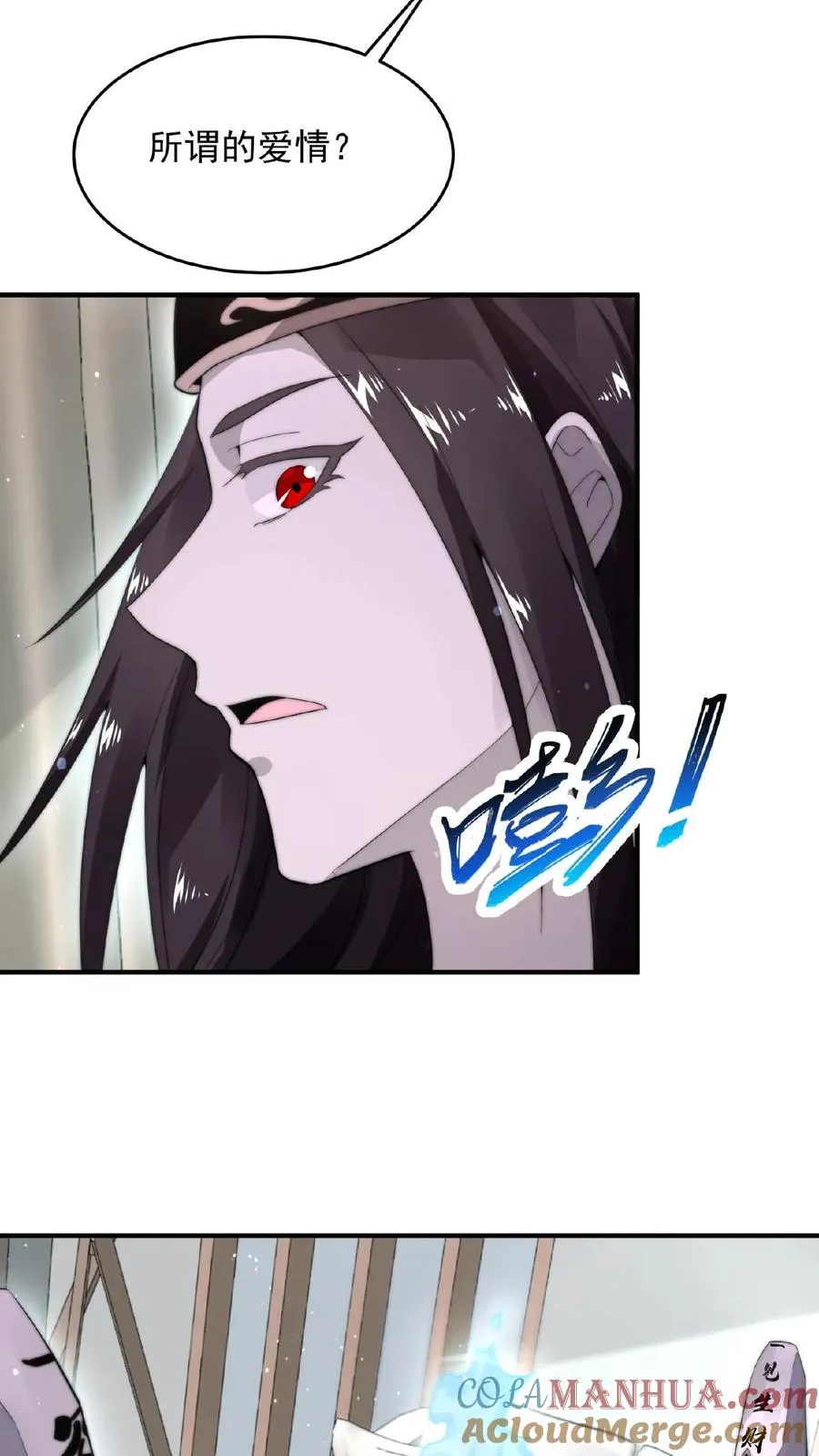 第86话 爱肥皂剧的红涯22