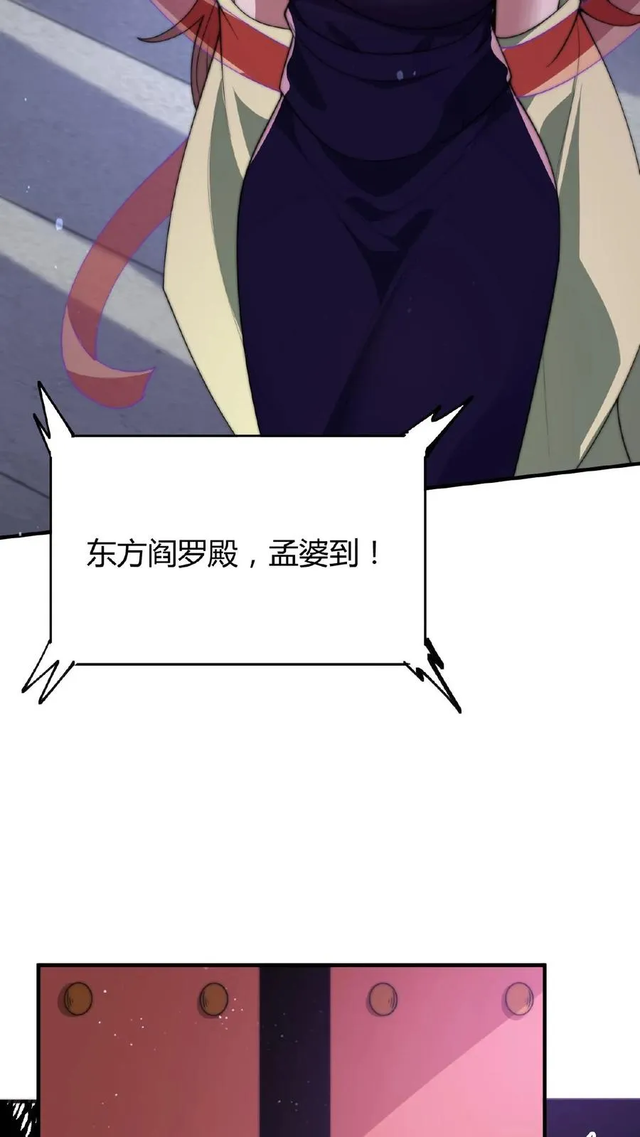 第16话 孟婆寻人17