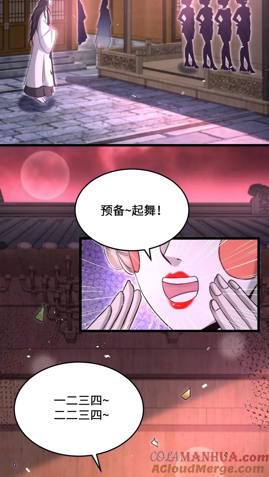 第65话 阴间鬼畜舞蹈10
