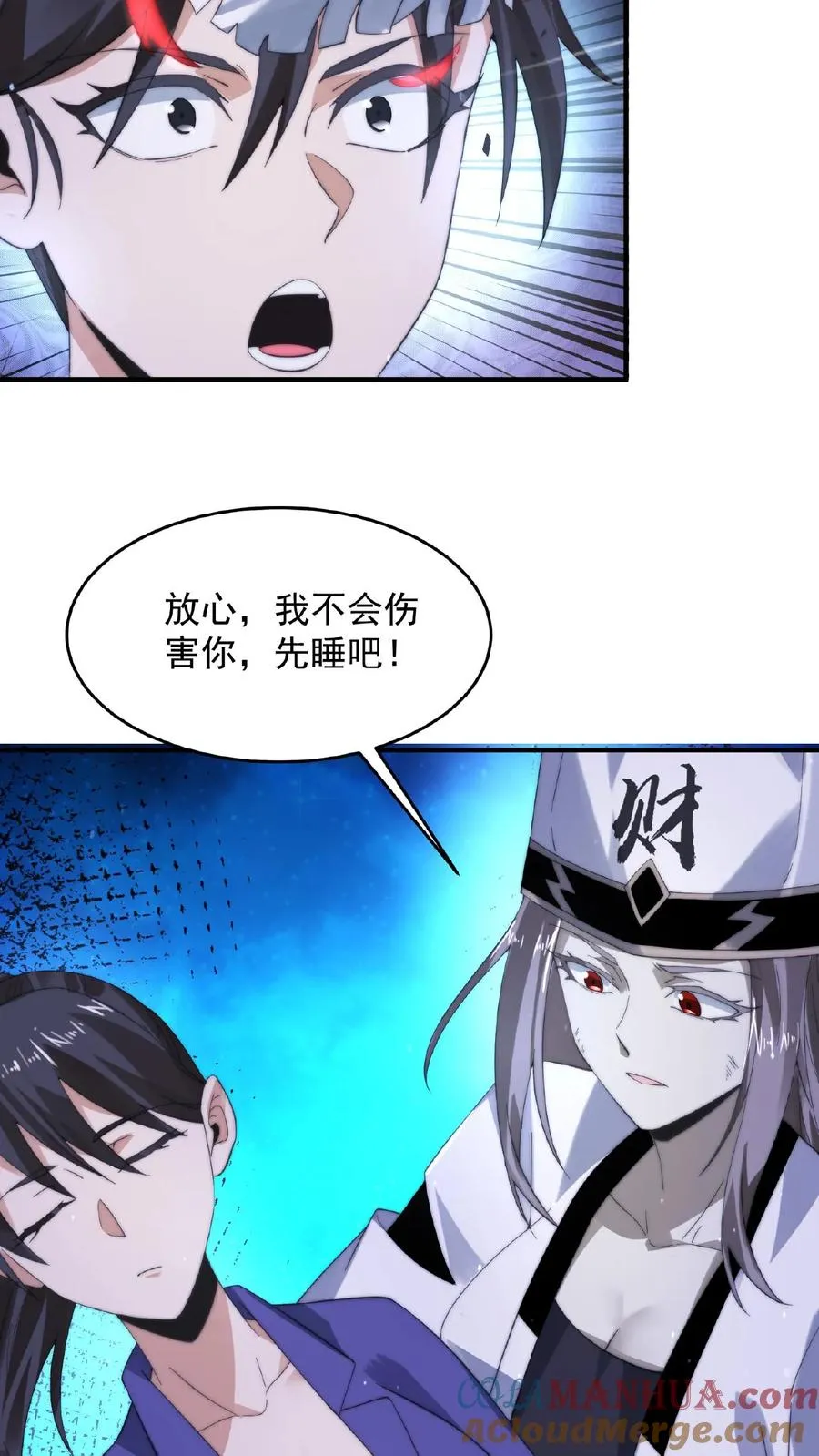 第125话 众鬼齐心10