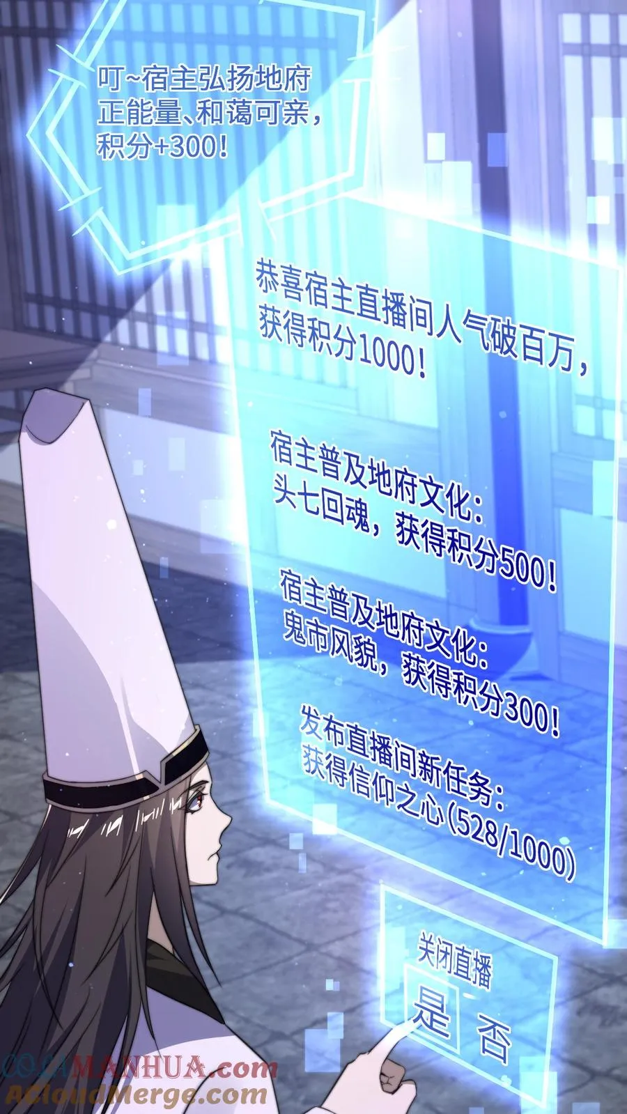 第5话 国民女友林若伊22
