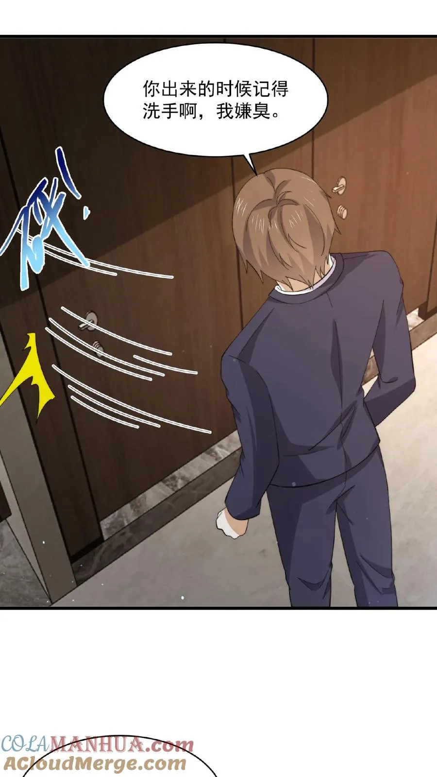 第155话 又被鬼怪缠上？！16