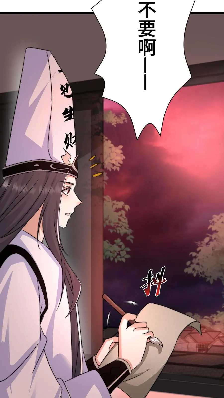 第181话 开始结印5