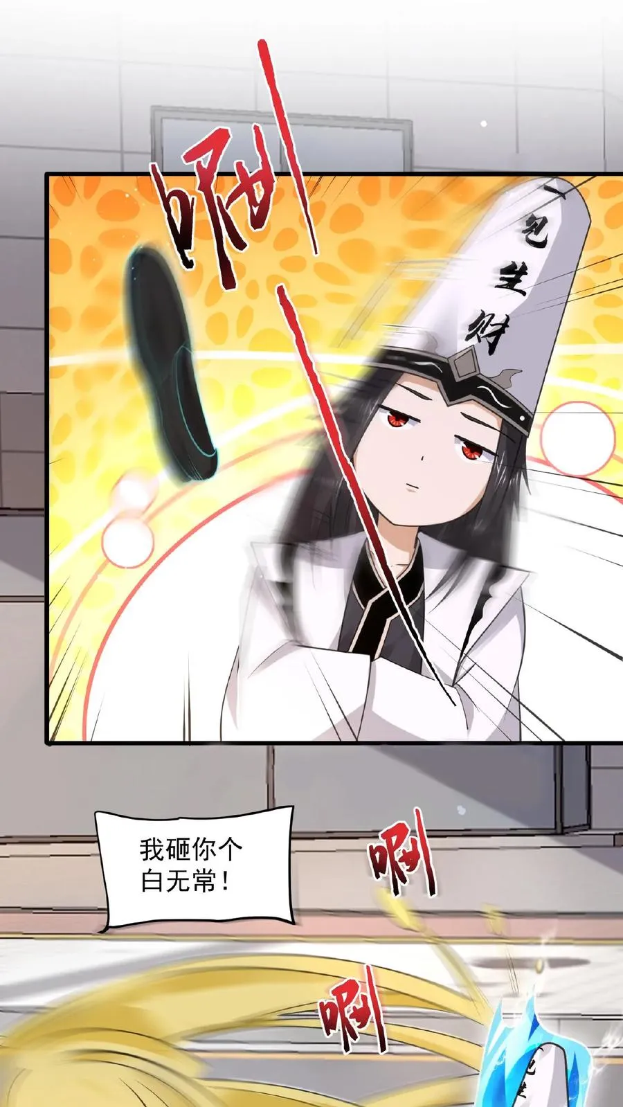 第170话 给我点时间1