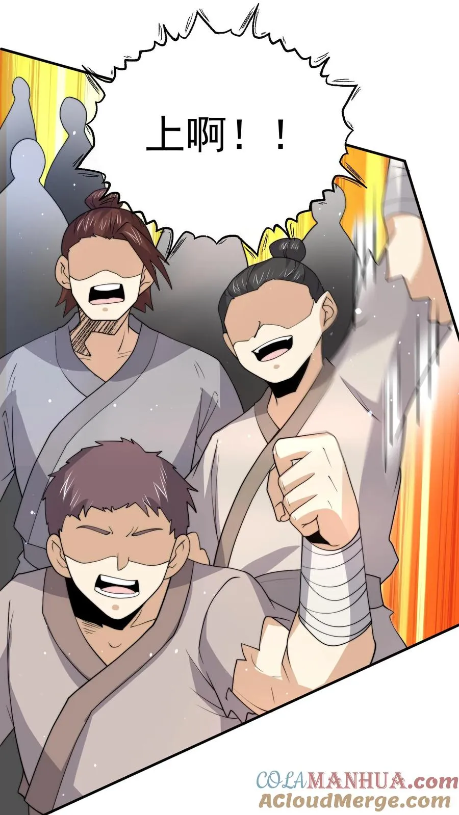 第323话 人��站起来了！28