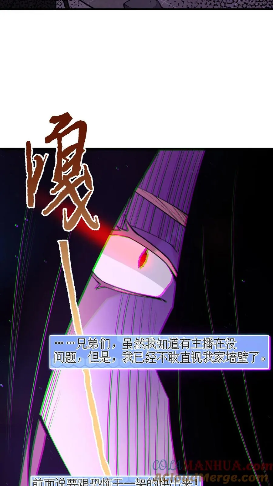 第192话 别砸我宿舍，赔不起！6
