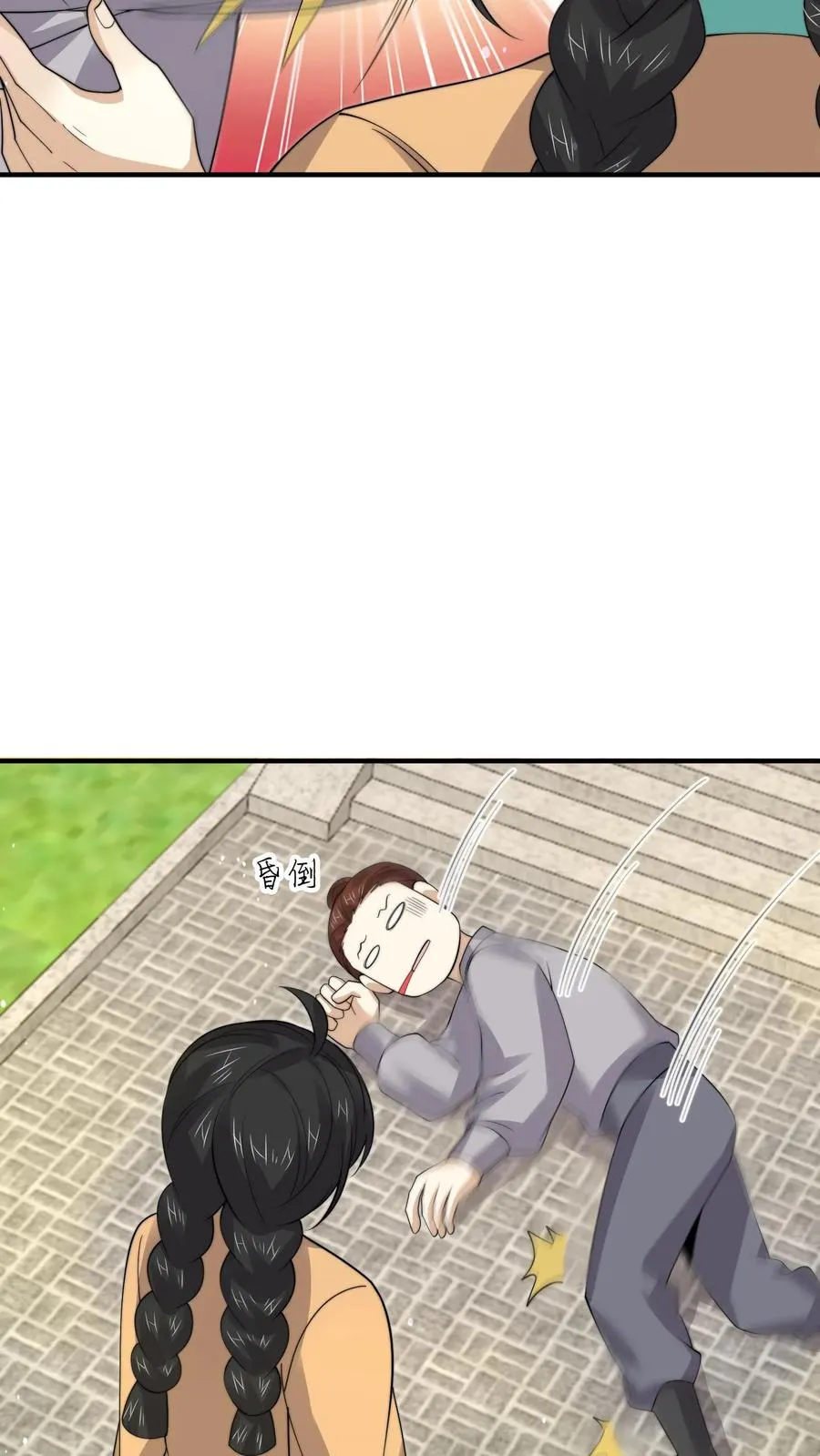 第264话 他失约21