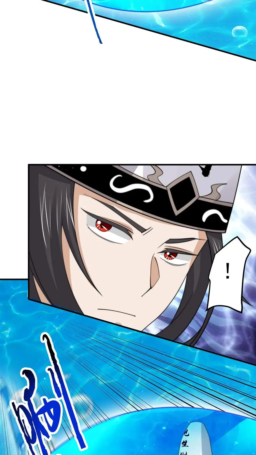 第261话 你等到那个人了吗？11