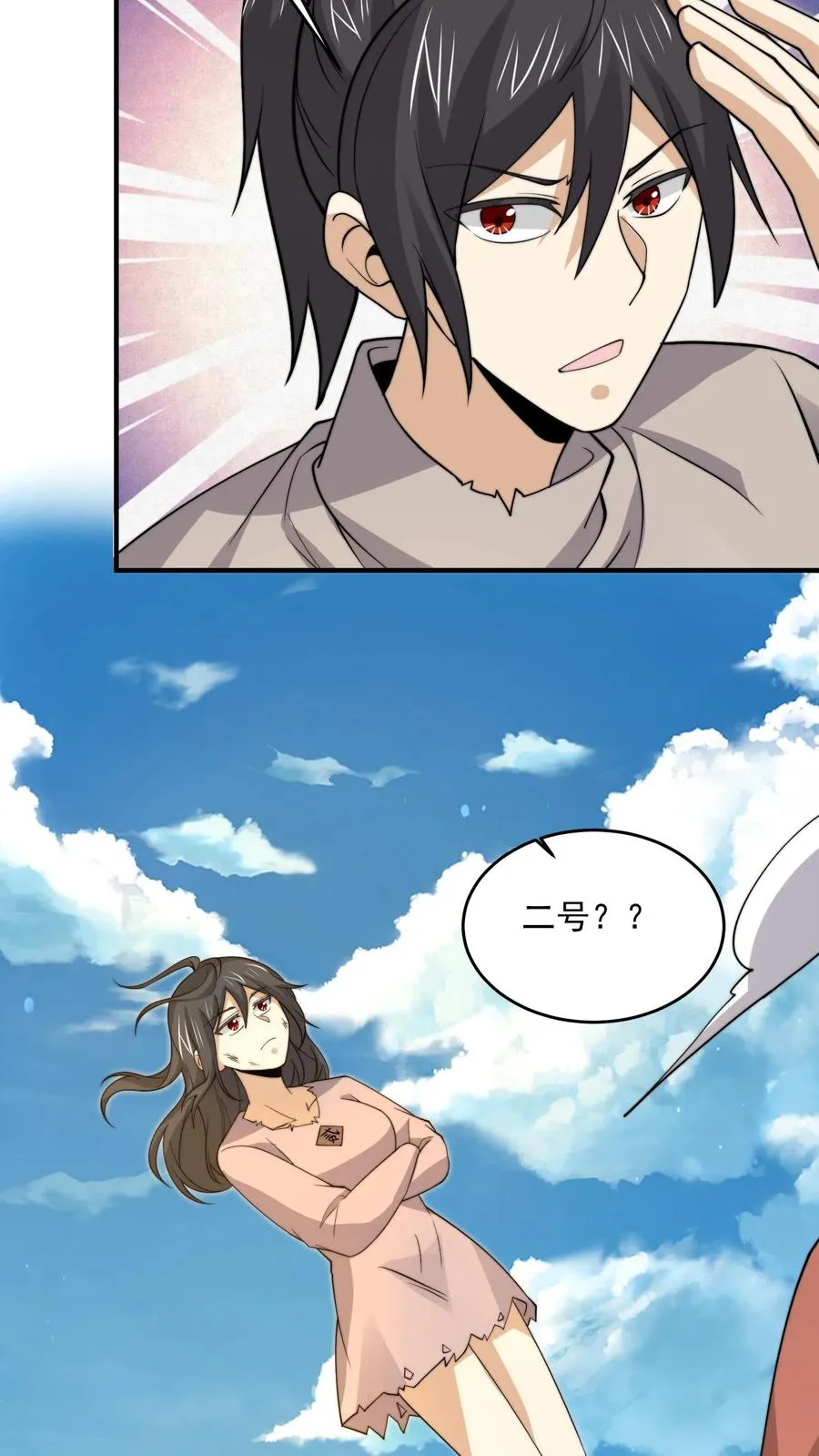 第324话 一拳超·林！21