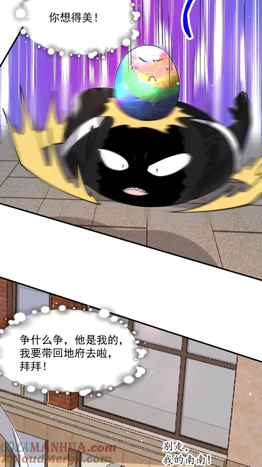 第297话 该死的人是你！16