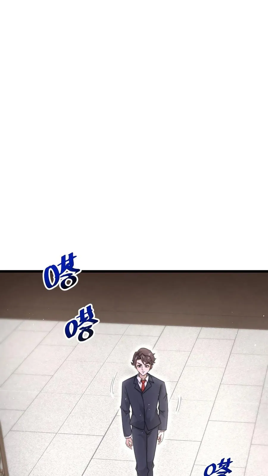 第98话 你为什么这么傻？9