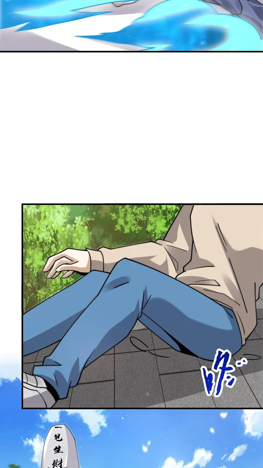 第217话 还是自力更生吧…15