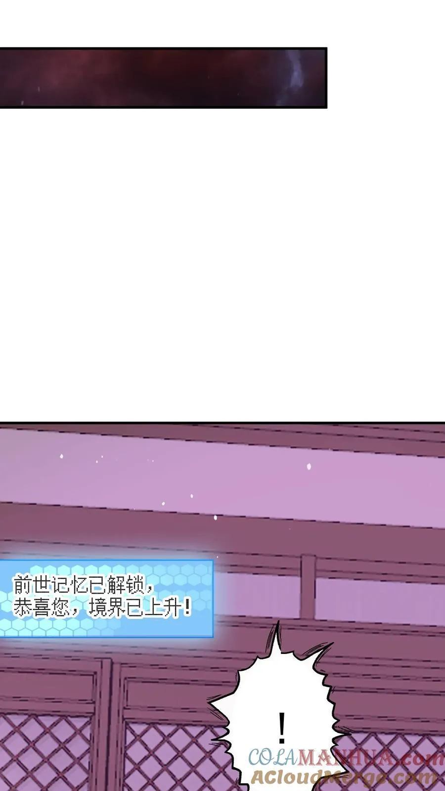 第314话 南冥与江林？8