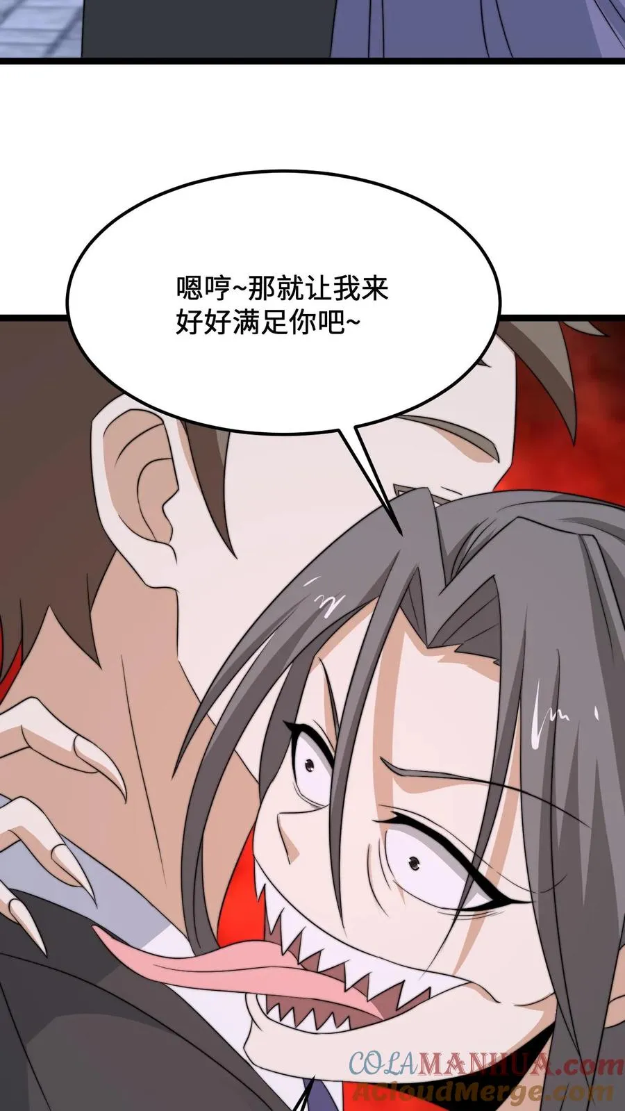 第231话 谢谢，我的旅程就到这里了24