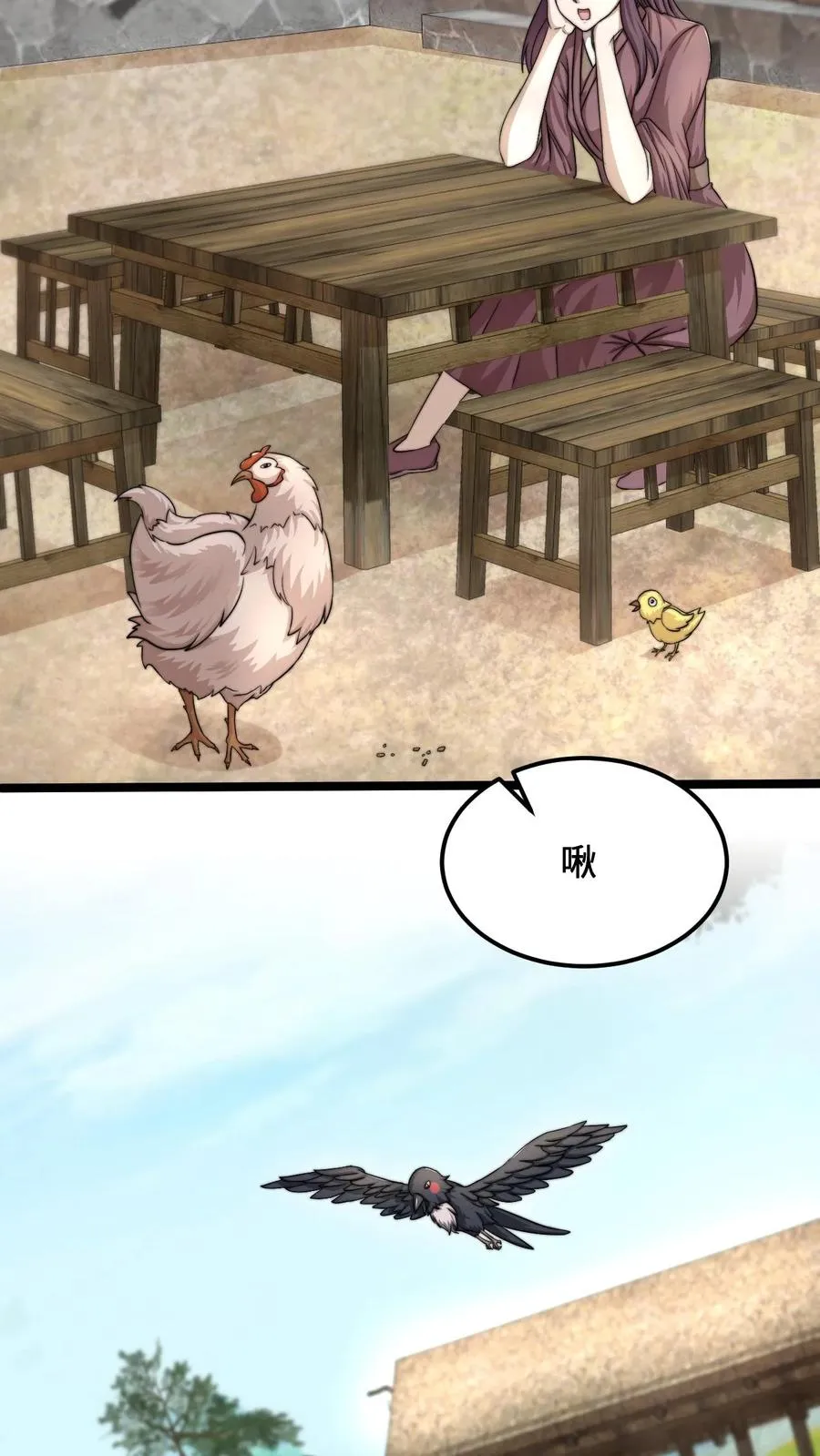 第146话 楚喜7