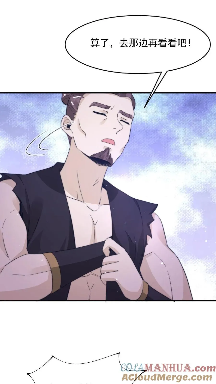 第87话 姐姐，跟我一起看不好吗？18