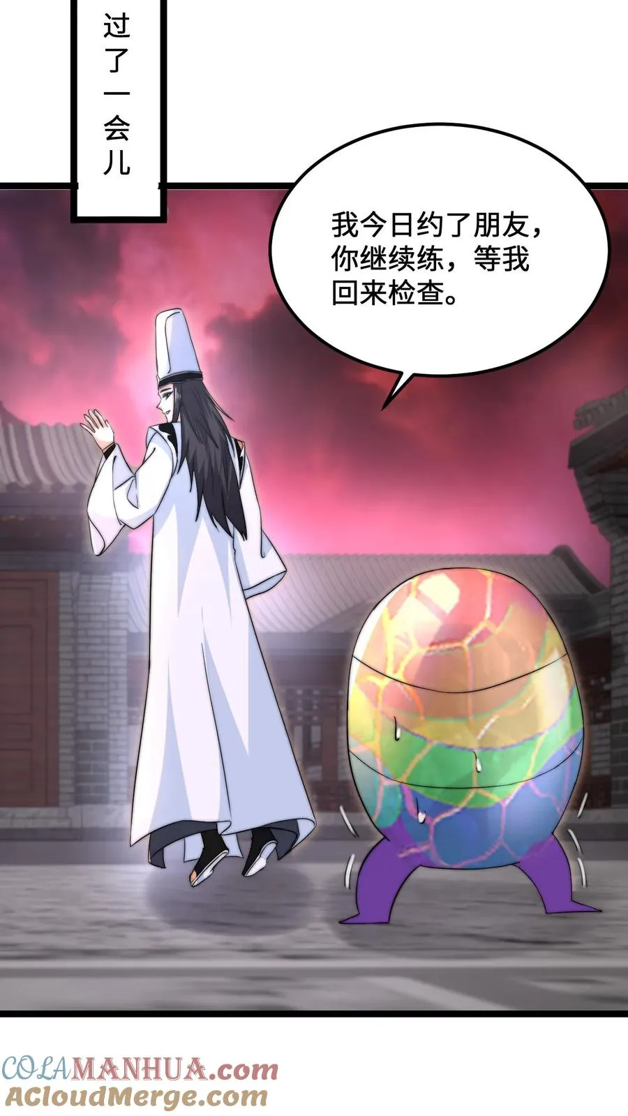 第152话 开始养宠物吧！22