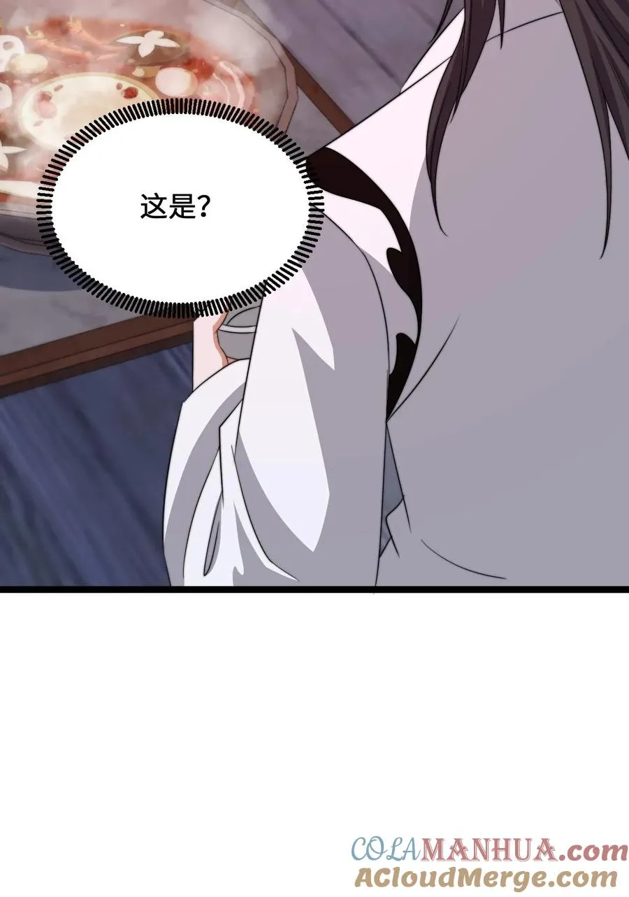 第238话 绝不会样本的定心丸26